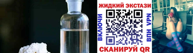 Бутират BDO наркота Ворсма