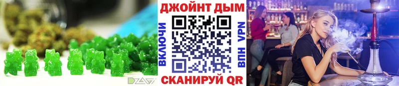 хочу   Ворсма  Cannafood конопля 
