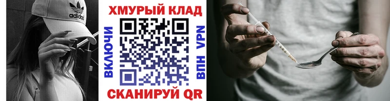 Героин гречка  shop Telegram  Ворсма 
