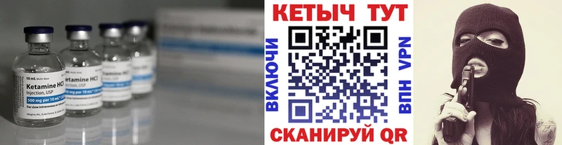купить  сайты  Ворсма  Кетамин ketamine 