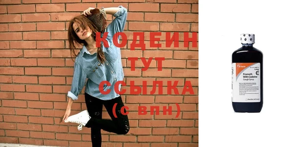 винт Богородск