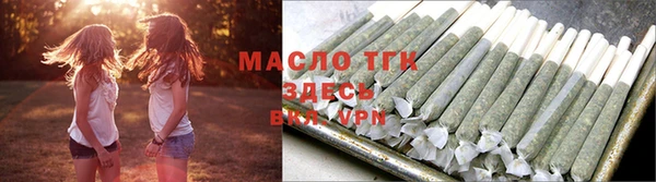 альфа пвп VHQ Богородицк