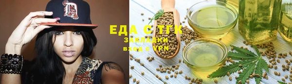 альфа пвп VHQ Богородицк