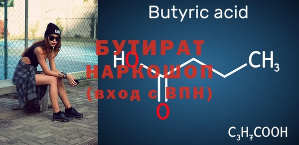соль курить ск Сосновка