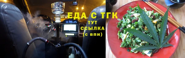 альфа пвп VHQ Богородицк