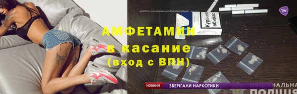винт Богородск