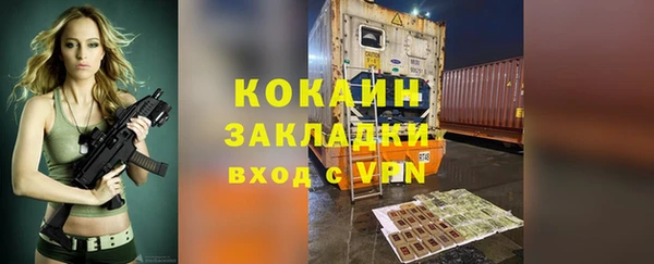 не бодяженный Сосновый Бор