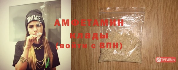 винт Богородск