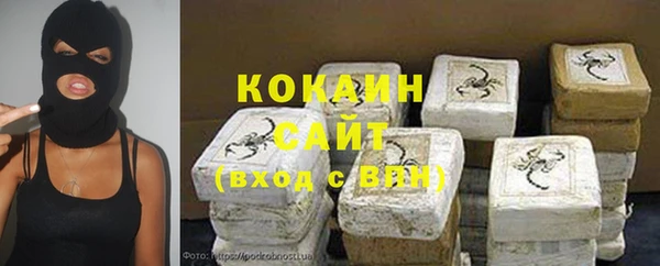 мяу мяу кристалл Беломорск