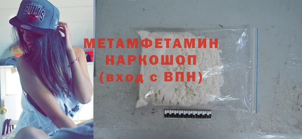 винт Богородск