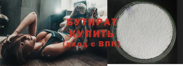 винт Богородск