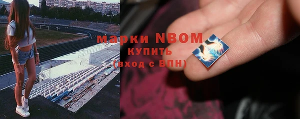 винт Богородск