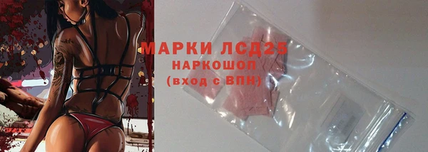 винт Богородск