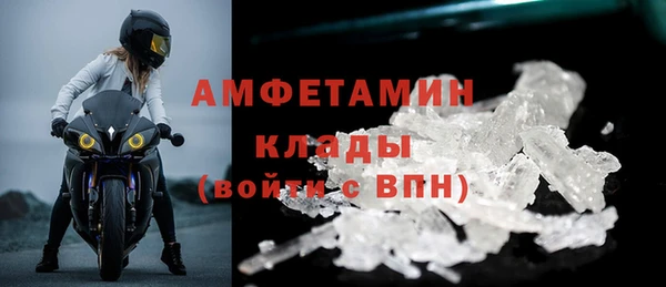 винт Богородск