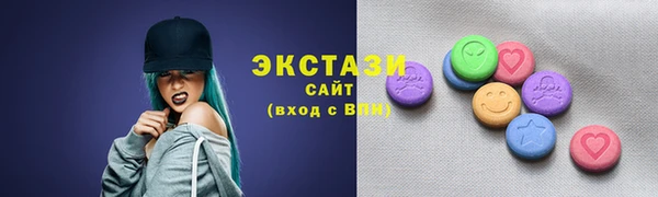 альфа пвп VHQ Богородицк