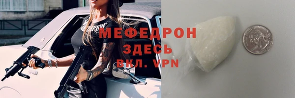 альфа пвп VHQ Богородицк