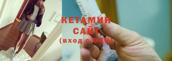 винт Богородск
