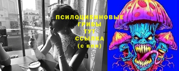альфа пвп VHQ Богородицк