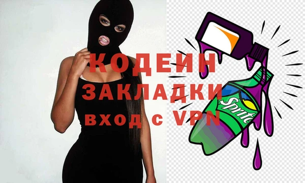 альфа пвп VHQ Богородицк