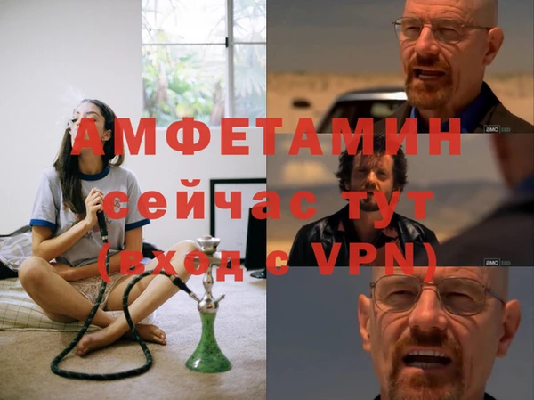 альфа пвп VHQ Богородицк