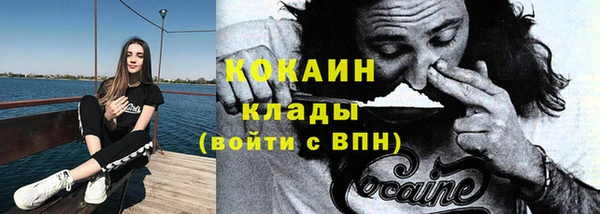 альфа пвп VHQ Богородицк