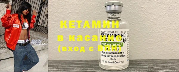 альфа пвп VHQ Богородицк