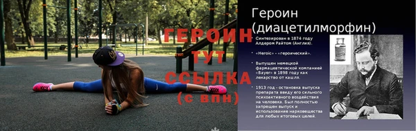винт Богородск
