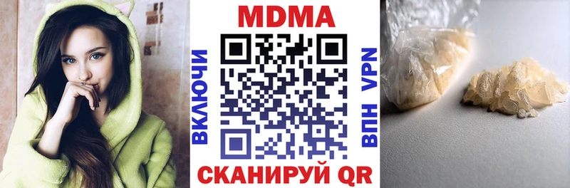 где найти   Ворсма  MDMA VHQ 