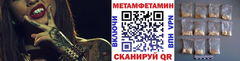 blacksprut ССЫЛКА  Ворсма  Метамфетамин кристалл  что такое  