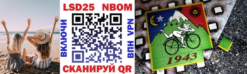 Марки NBOMe 1,8мг  где продают наркотики  Ворсма 