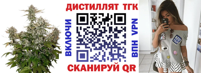 mega зеркало  Ворсма  ТГК Wax 